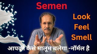 7 Secret Signs of Healthy Semen|Dr.Sunil Jindal|Jindal Hospital Meerut