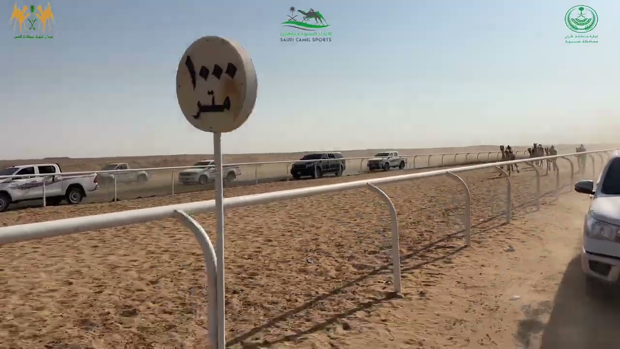 سباق الميادين الاول بميدان شرورة حقايق 5 بكار  ( امجاد ) ل جارالله صالح جريب الصيعري 