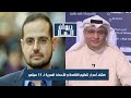 كشف أسرار تنظيـم القـاعدة و الأحداث السـريـة لـ ١١ سبتمبر مع الـجاسـوس السابق و الكاتب أيمن دين 
