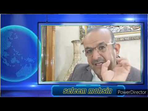 الفوضى الخلاقة الامريكية لعرقلة طريق الحرير الصيني برنامج كلام سليم ح ١