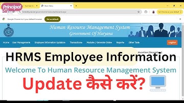 HRMS Employee Information Update कैसे करें? 🖥️ | DOB/DOJ/Aadhaar कैसे Update करें? #HRMSGuide