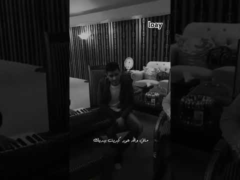 لاني لك خوان ولانت لي في