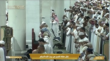 سورة الطور كاملة بتلاوة عبدالله الجهني، صلاة الفجر 3 ذو القعدة 1445.