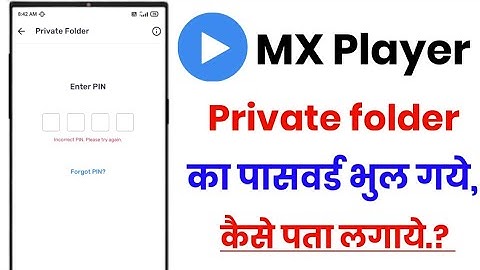 mx player private folder ka password bhul gaye kaise pata kare!!