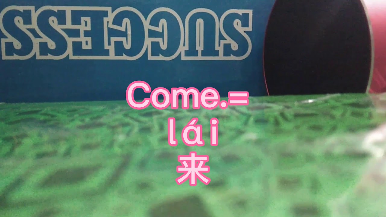 24 Come How To Say It In Chinese YouTube