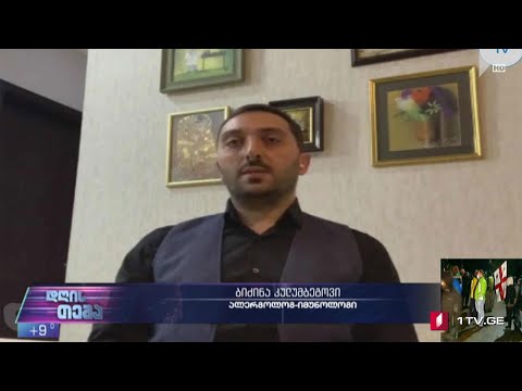 #კოვიდ19 გაუარესებული ეპიდვითარება - „დღის თემის“ შეკითხვებს ბიძინა კულუმბეგოვმა უპასუხა