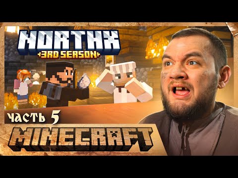 Видео: ТЯГОТЫ КРЕСТЬЯНСКОЙ ЖИЗНИ - Minecraft 3 #5