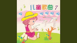 各国儿童心连心