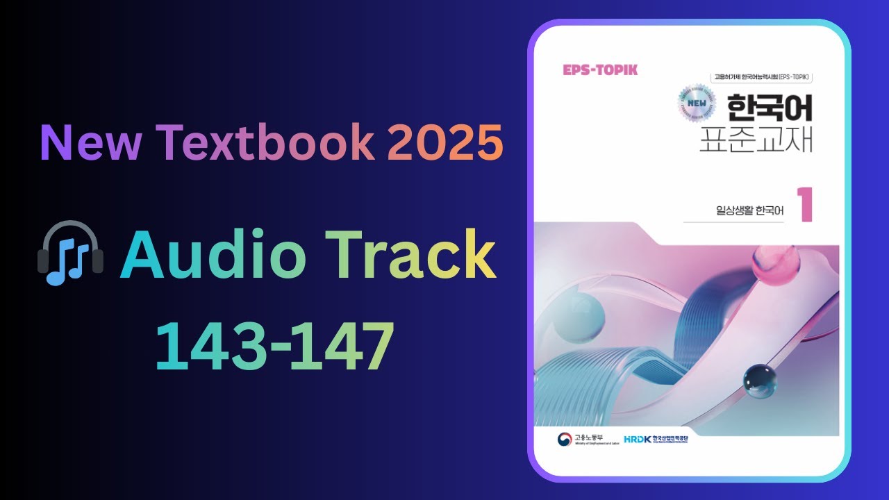EPS TOPIK 2025 Book - 01 | Audio Track 143-147 | CHAPTER 24: 은행 - Bank