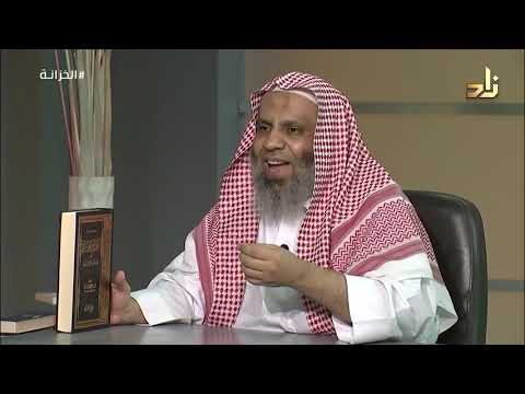 الفوائد المختارة من كتاب فتح الباري سلطان العمري دار الأوراق