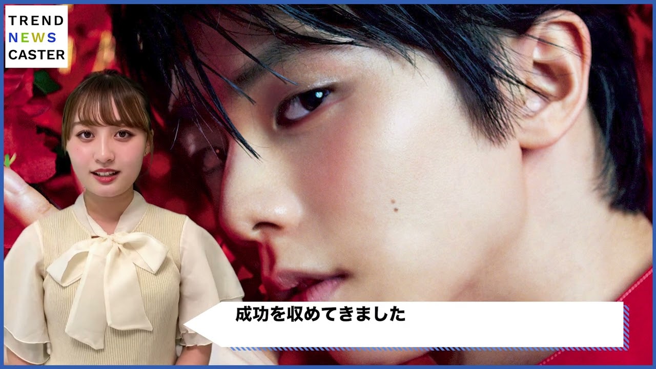 羽生結弦、新たな一面を見せる！AERA8月号表紙で新たな魅力を