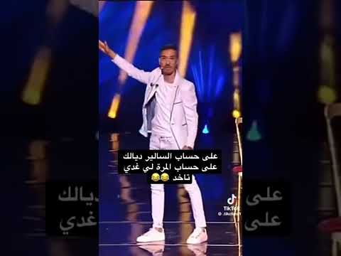 أسم الزوجة حسب السلري ديالك اكسبلور المغرب   ضحك ترند  لايك