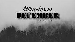 《Vietsub Lyrics》Miracles In December (Chinese ver) - EXO