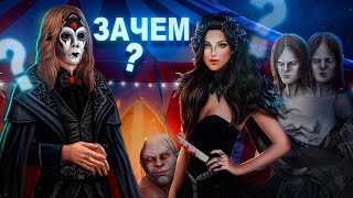 картинка: 🎭 Я ПОНЯЛА в чём СМЫСЛ СПЕЦИАЛЬНОГО ВЫПУСКА! Кажется... Тени Сентфора | Клуб Романтики