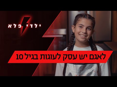 וִידֵאוֹ: 11 מבשלות הבירה הטובות ביותר בקליבלנד