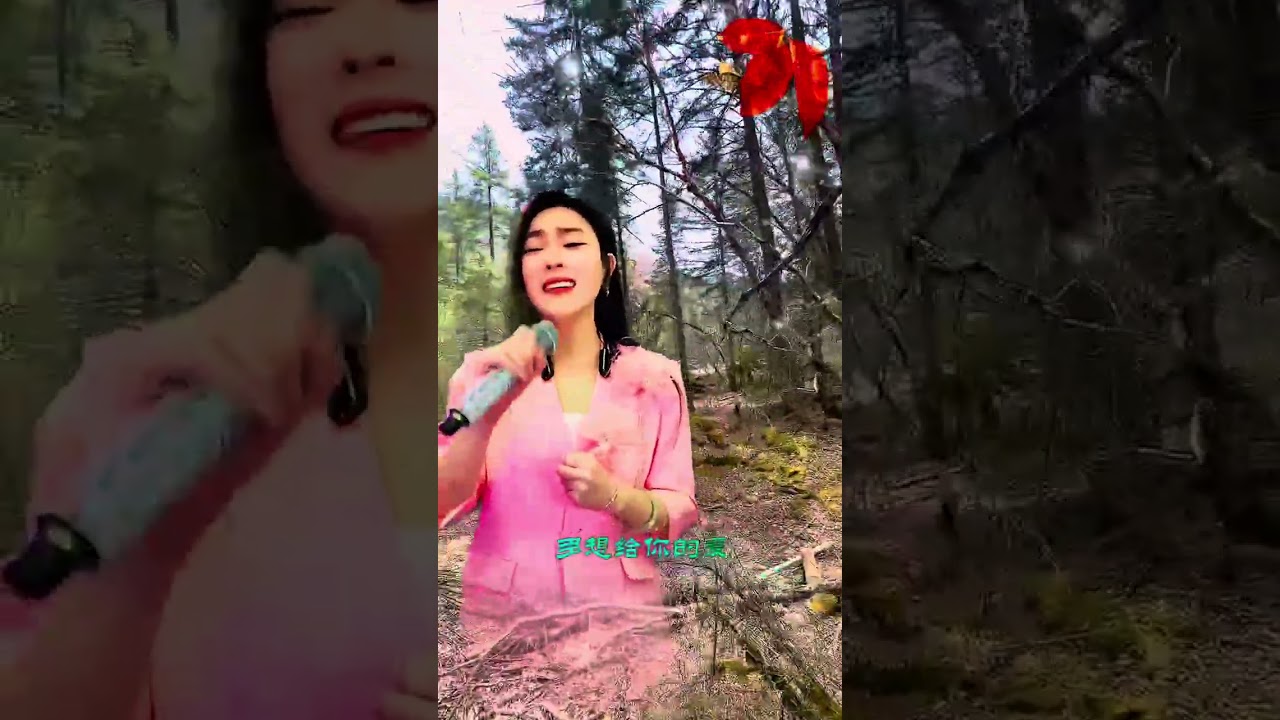 还没有爱够      翻唱：亚男