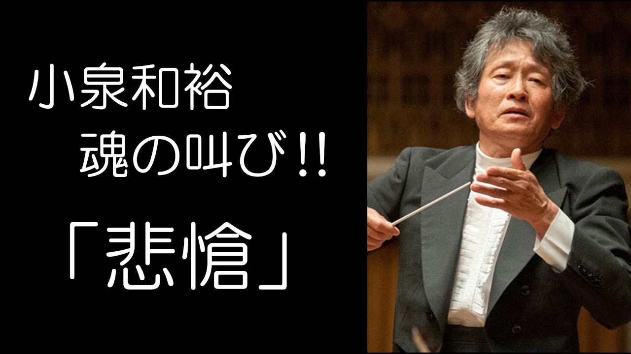 新編　日本の交響楽団定期演奏会記録1927〜1981 新編 日本の交響楽団定期演奏会記録1927〜1981