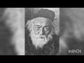 Rabí Jaim Soloveitchik: El Fundador del "Método Brisk" y el Análisis Moderno del Talmud (1853-1918)