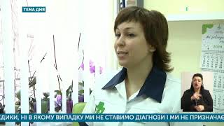 Консультация врачей 