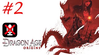 картинка: Dragon Age: Origins #2 - Пир Аристократов | Испытания
