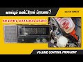 Volume control problem in Murphy Radio | Vintage Radio Service
