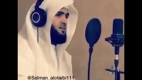 سورة الفاتحه - سلمان العتيبي