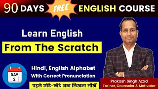 Day-02 | Learn English From Scratch | English & Hindi Alphabet With Correct Pronunciation | screenshot 2