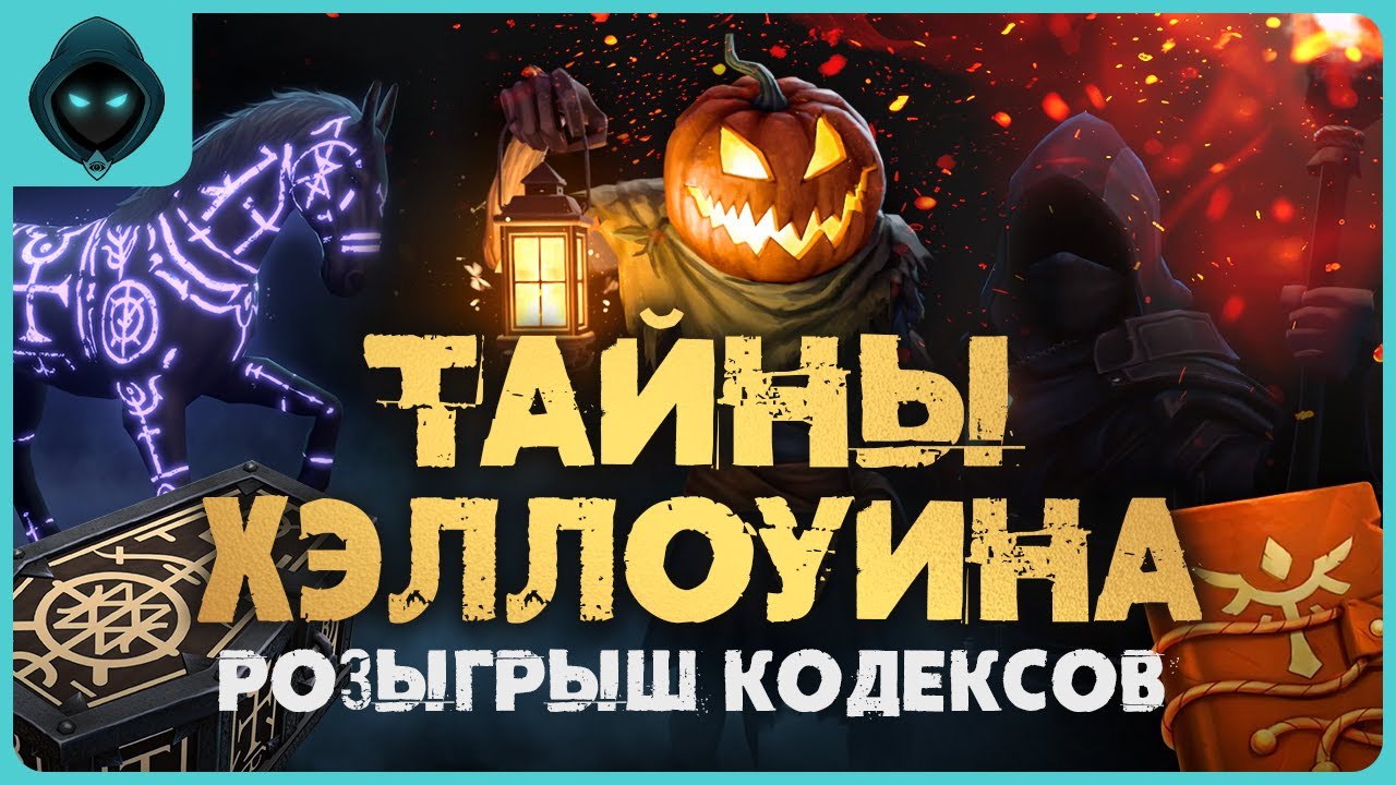 ЧТО ТЕБЯ ЖДЕТ НА HALLOWEEN! 🎃 | Grim Soul Dark Survival RPG