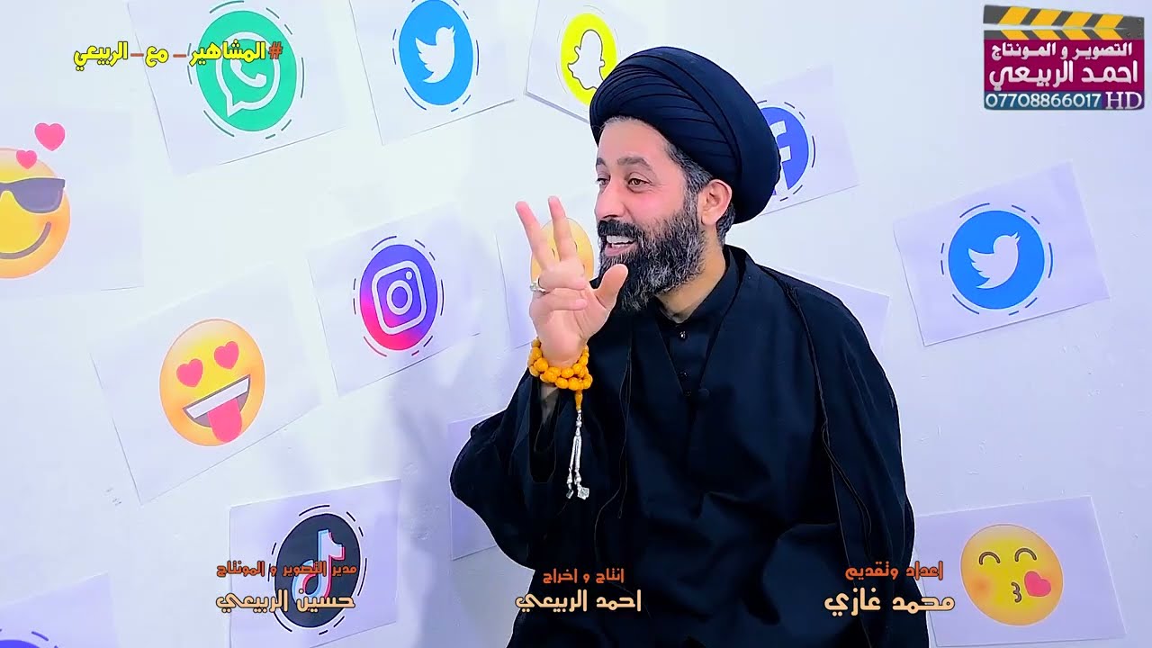 اقوى نكات سيد علي الشريفي 😂 - برنامج المشاهير مع الربيعي - اعداد وتقديم محمد غازي