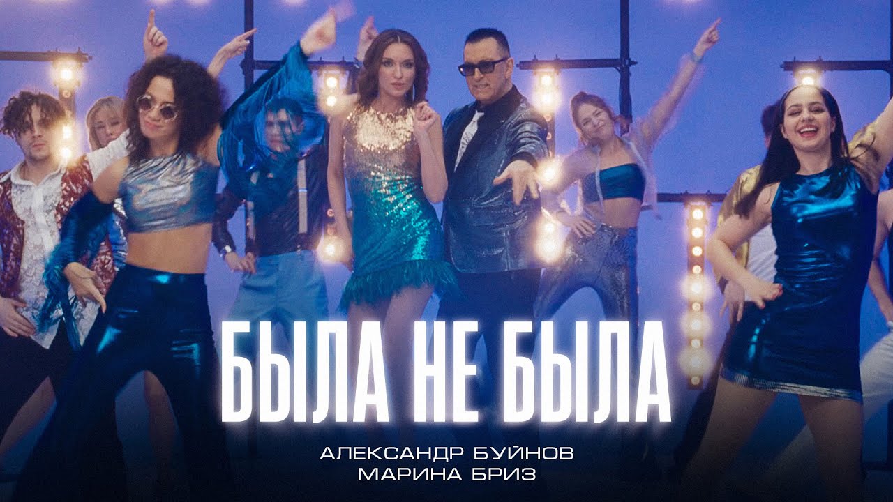 Niko's Band - Georgian Disco (кавер на русском)/(Russian cover)