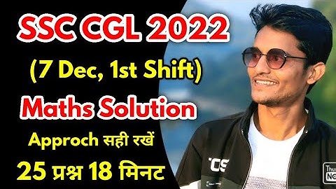 Set-21 | SSC CGL 2022 Tier-1 (7 Dec, 1st Shift) Maths Solution by Rohit Tripathi 💥