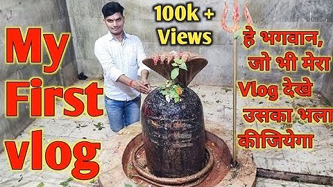 My First Vlog || My First video || PRINCE Vlogs