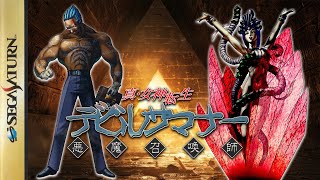 ドグマ風見のゲーム実況 ドグチューブの配信のサムネイル画像