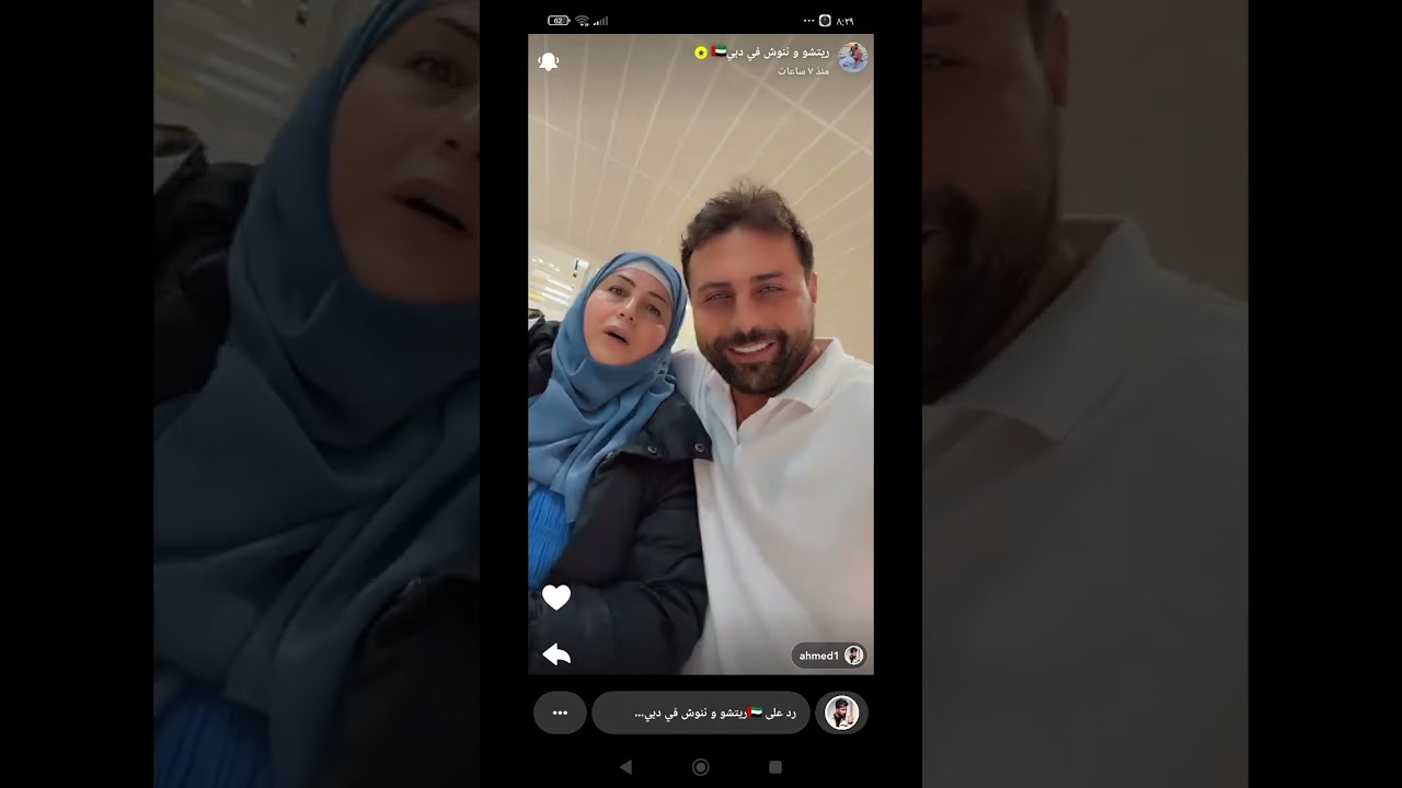 لحظه استقبال ام ريتشو في المطار كواليس الحمايه والكنه 😂نهفات ريتشو 