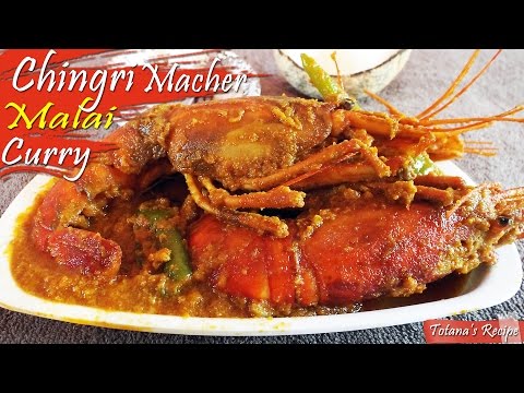 Chingri macher malaikari