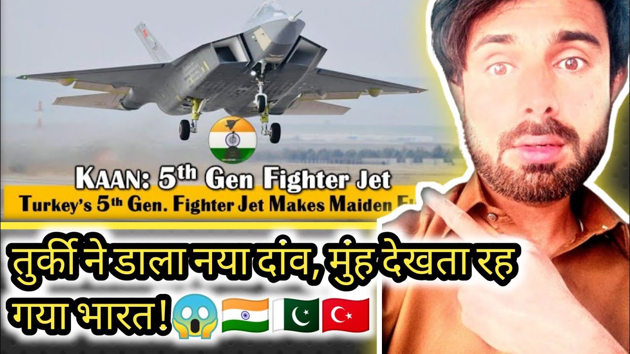 Pak React On KAAN Turkey's 5th Generation Fighter Jet Makes Maiden ...