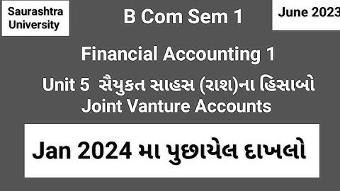 Jan 2024 મા પુછાયેલ બીજો દાખલો|રાશ ના હિસાબો|Unit 5|નાણાકીય હિસાબી પદ્ધતિ 1|B.Com Sem 1
