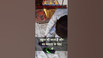 My first vlog | First vlog on youtube | My first blog ❤ #short #shorts #shortvideo #youtubeshorts