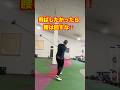 飛ばしたいなら腰は回すな‼️ #ゴルフ #飛距離アップ #ヘッドスピード