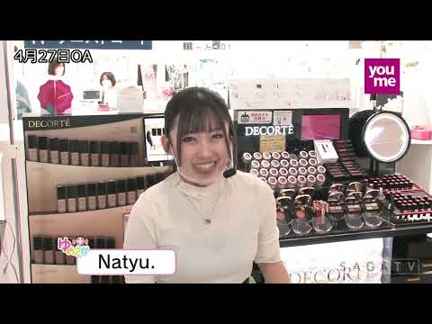 「ゆめさがプラス　MIZ　4月27日(木)放送」