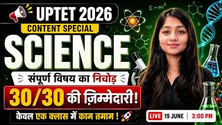 UPTET 2026, UPTET July 2026, UPTET 2026 Science Marathon, Complete Science Content Class, Up TET