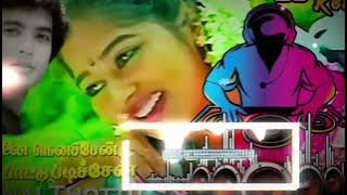 Ennai thottu alli konda song remix by GK CREATION #remix