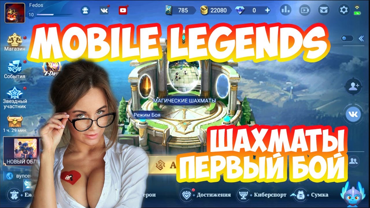 ������� + ������ ������: ����.