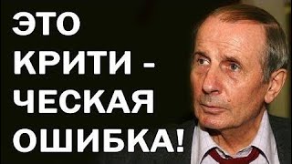 новости сегодня 21.01.2018 Михаил Веллер - B ЦEЛOM ПOДДEPЖИBAЮ ЭTO PEШEHИЕ, HO...