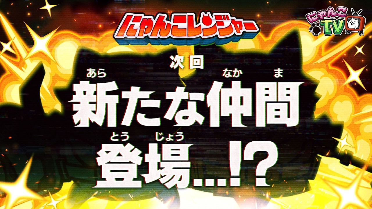 今月ラス1❗スイカ大✨　手作り額付き作品　「きらめきニャンコ」 にゃんこTV】13と1/2周年にゃ！【にゃんこ大戦争公式】 - YouTube