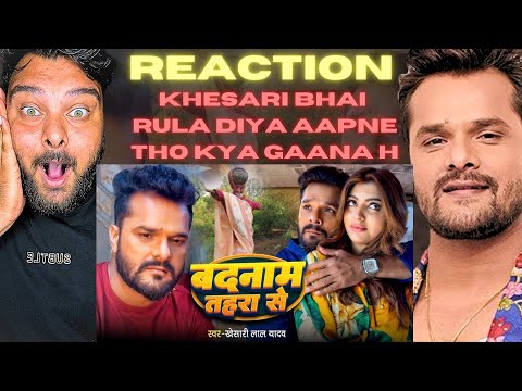 Video | बदनाम तहरा से | #khesari  Lal Yadav | Badnaam Tahara Se | #akanksha Puri | Square Brothers