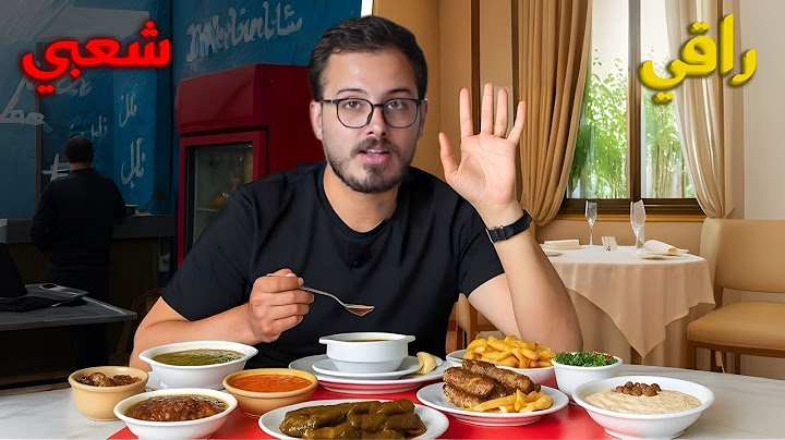 اقوى الاكلات المصرية بمطاعم مشهورة!!