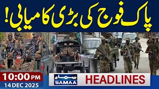Security Forces Hold Successful Operation in KP | 10 PM News Headlines | Samaa TV