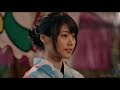 JRA あなたの競馬が走り出す。~GI編~(宝塚記念) - 瑛太/有村架純 /笑福亭鶴瓶 - ♪ いきものがかり 「マイステージ」(60sec)