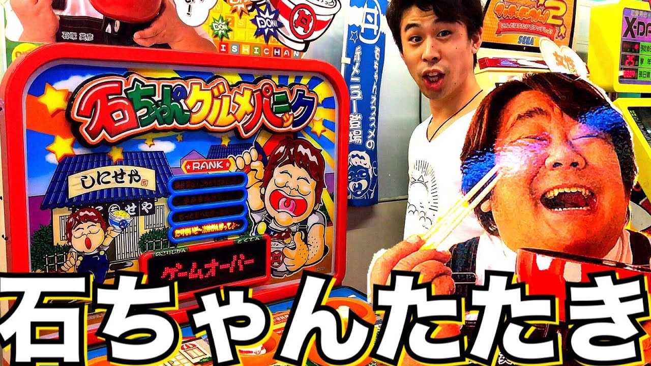 It's Wilder Than You'd Think lol] Hidehiko Ishizuka's Gourmet